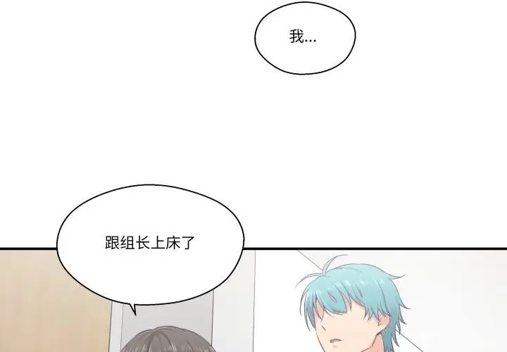 第44話