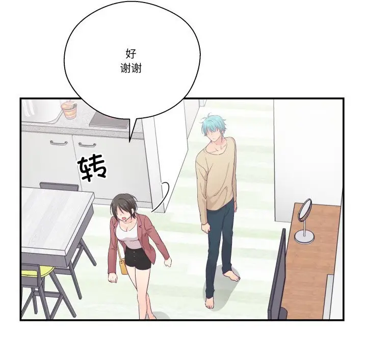 第44話
