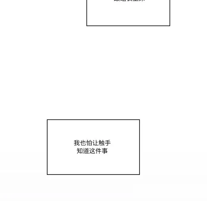 第44話