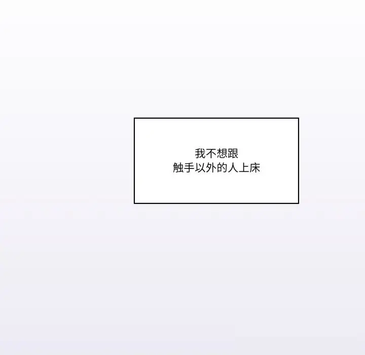 第44話