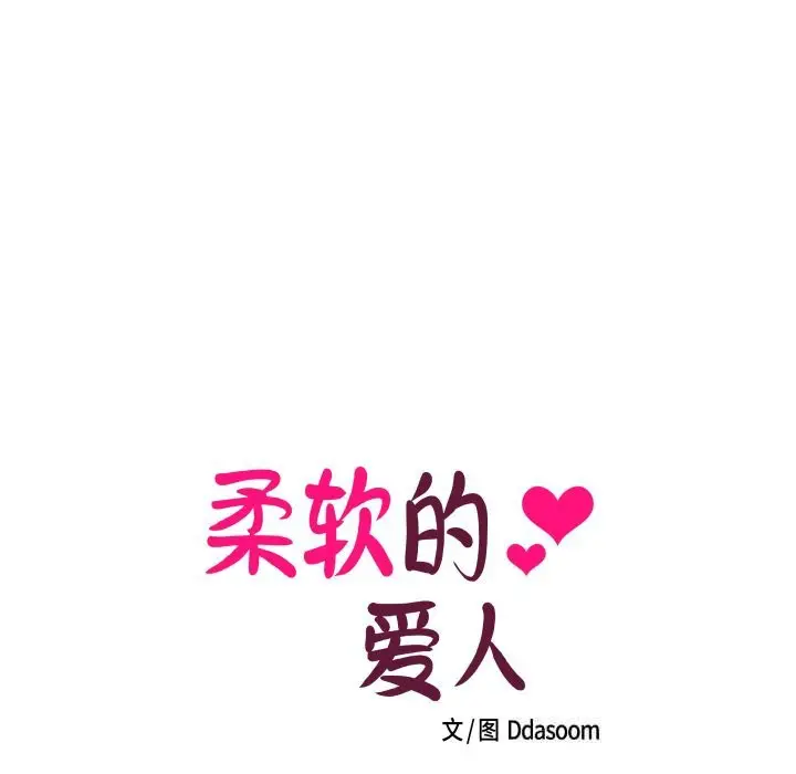 第44話