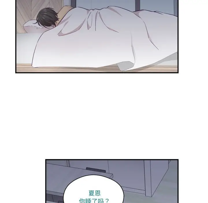 第44話