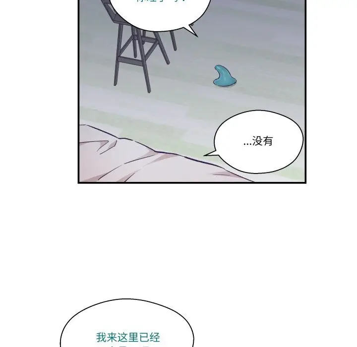 第44話