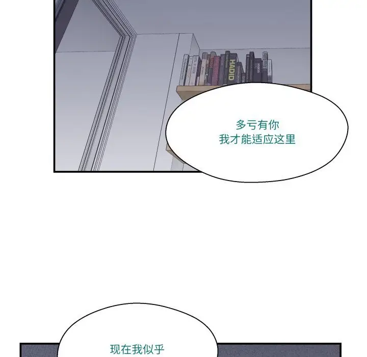 第44話
