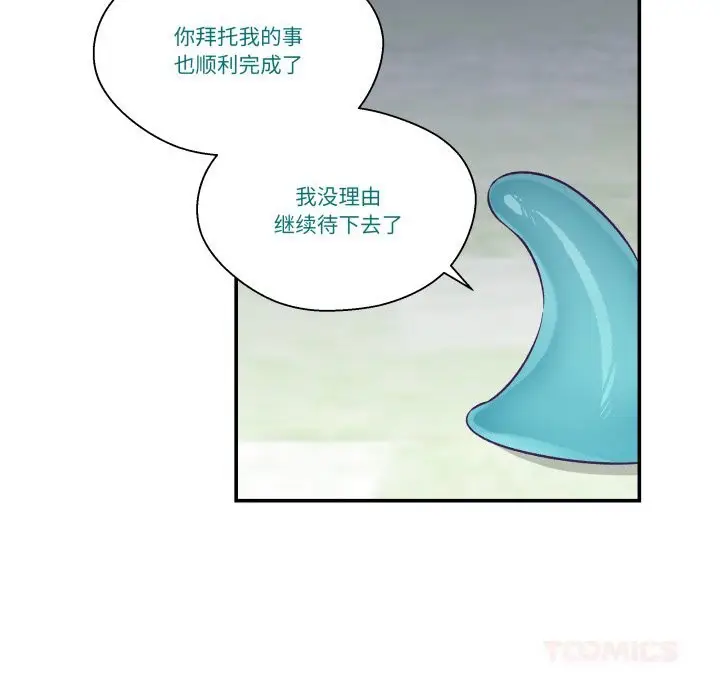 第44話