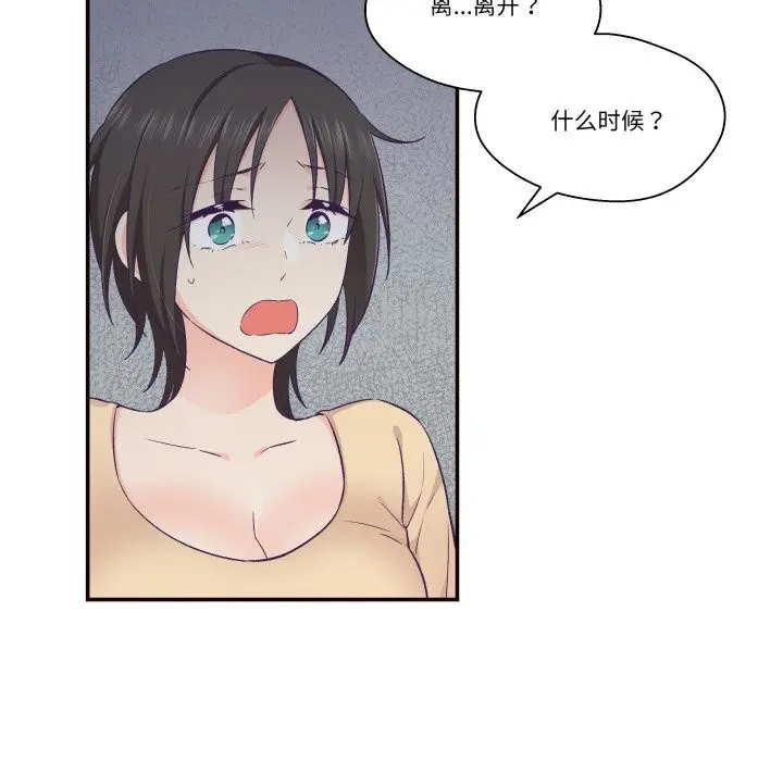 第44話