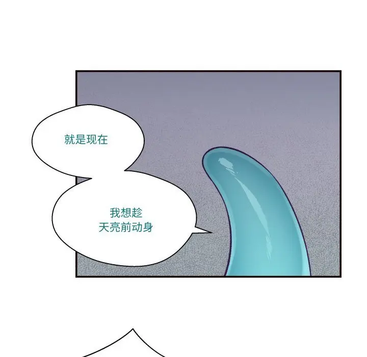 第44話