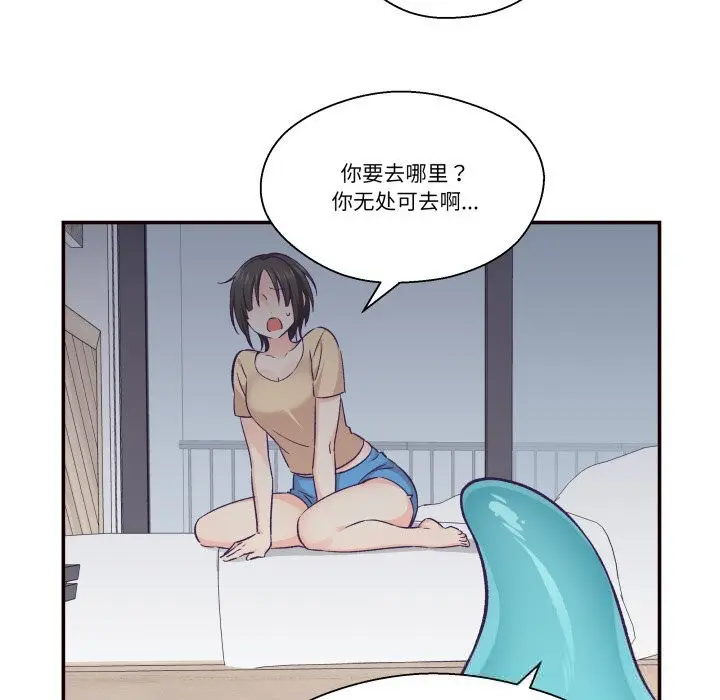 第44話
