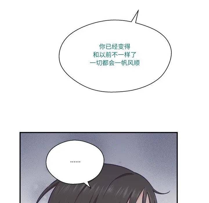 第44話