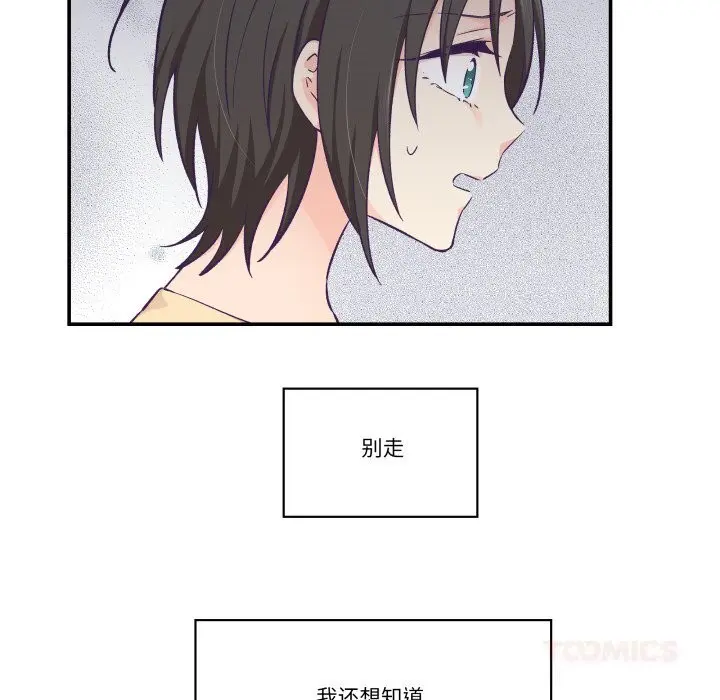 第44話
