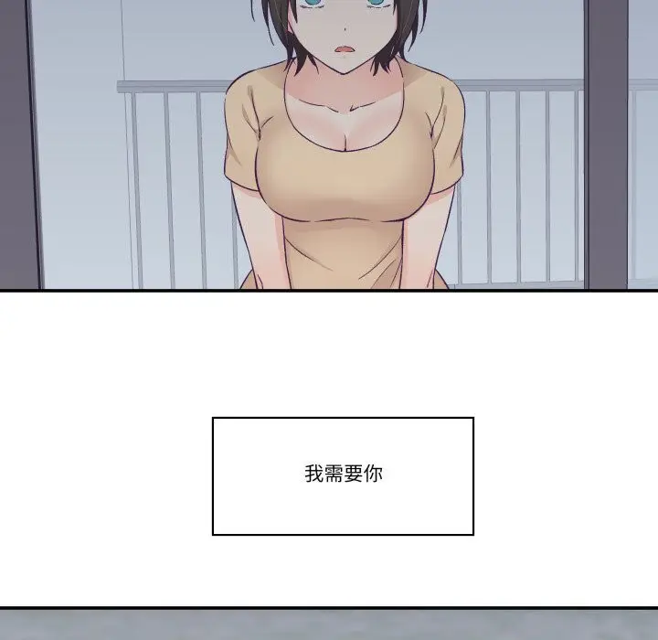 第44話