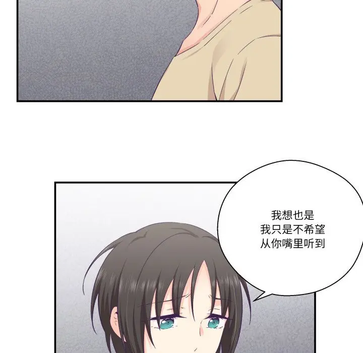 第44話