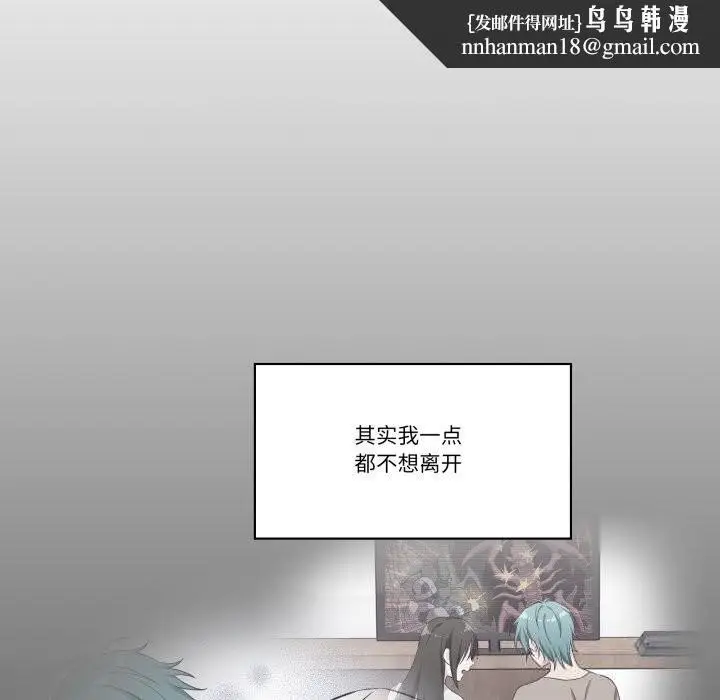 第44話