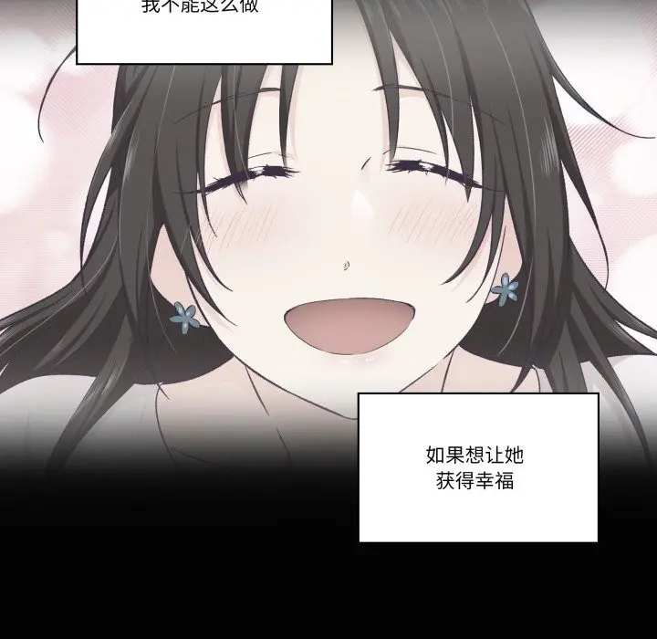 第44話