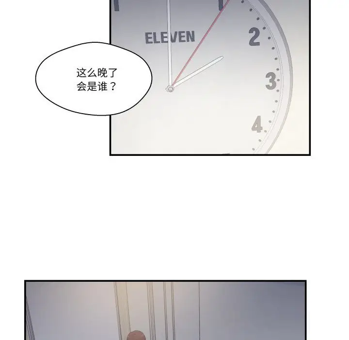 第44話