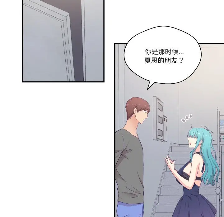第44話