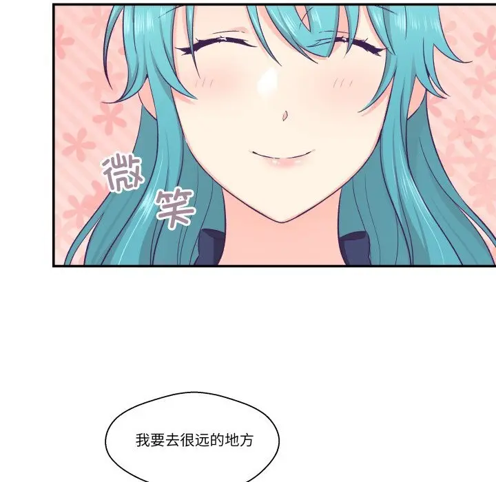 第44話