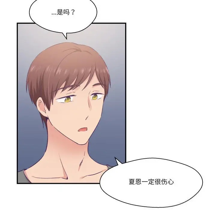 第44話