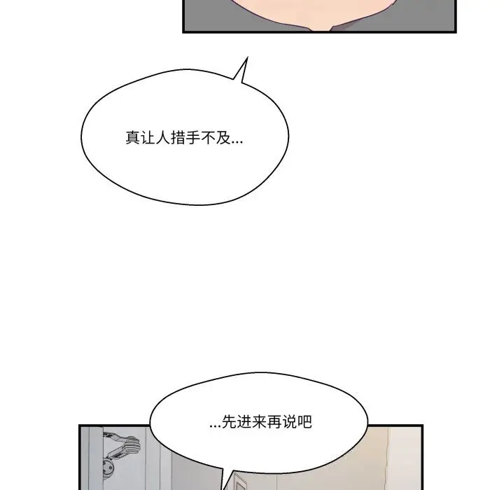 第44話