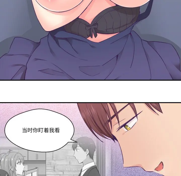 第44話