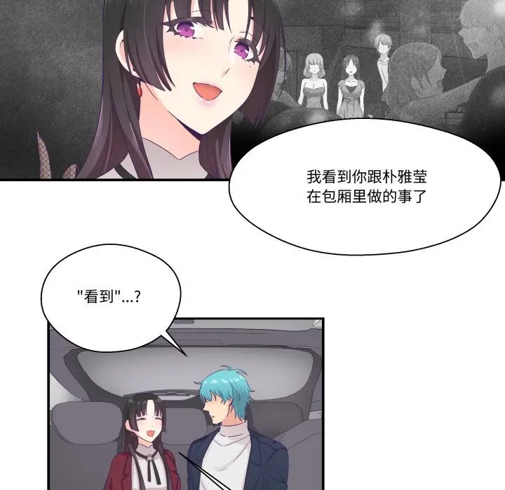 第45話