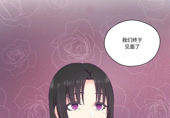 第45話