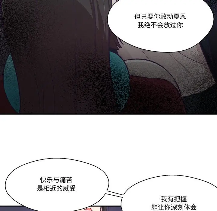 第45話