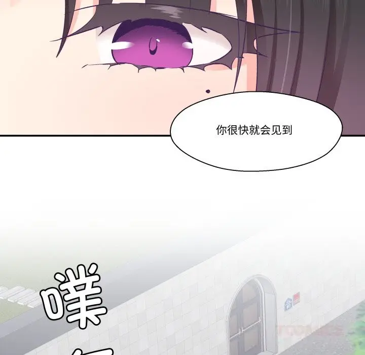 第45話