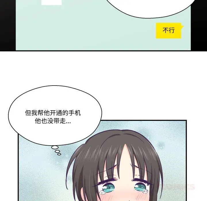 第45話