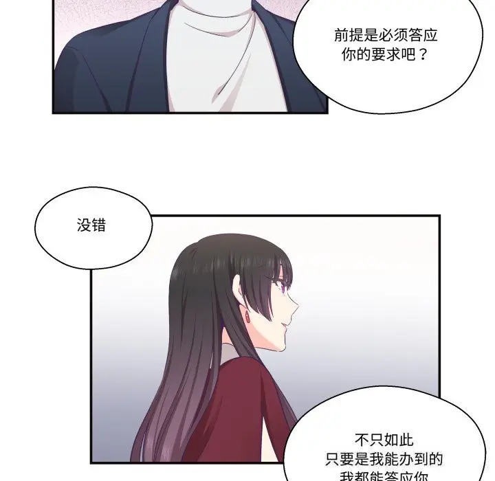 第46話