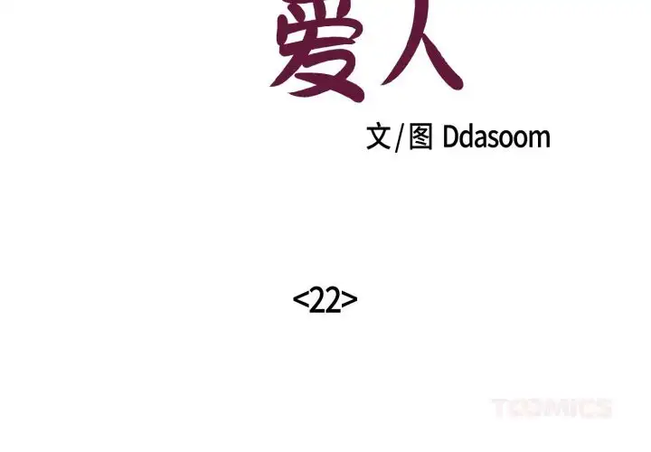 第46話