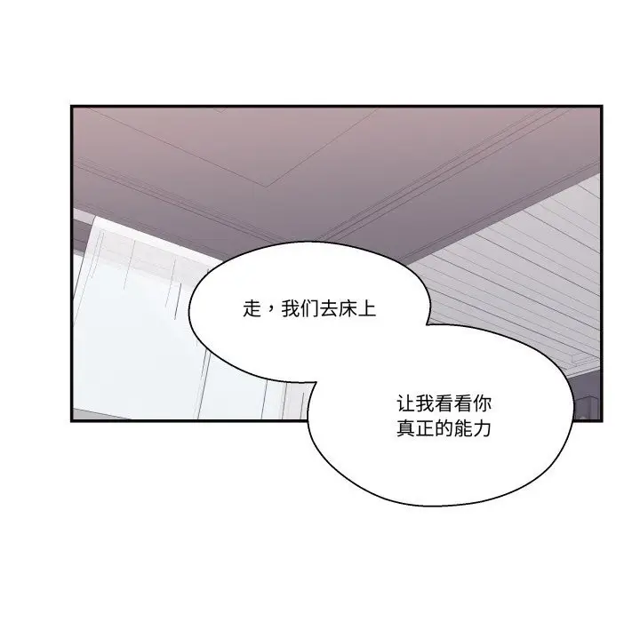 第46話