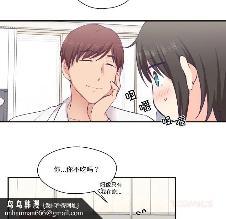 第46話