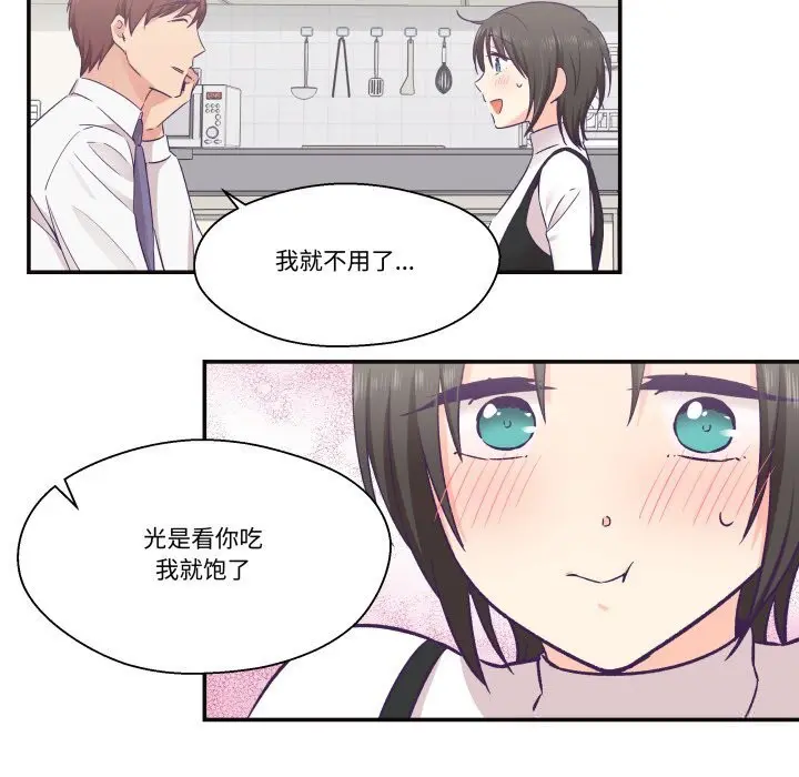第46話