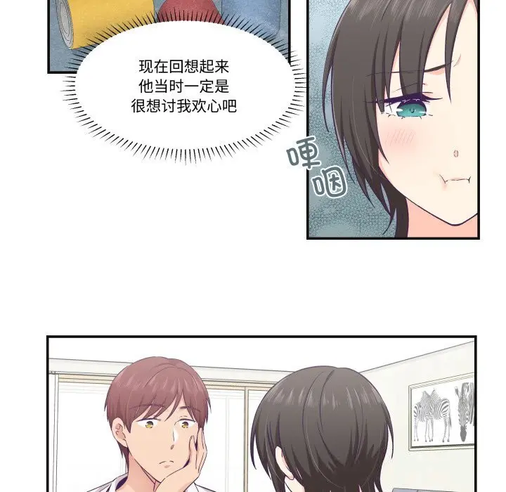 第46話