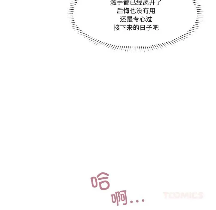 第46話