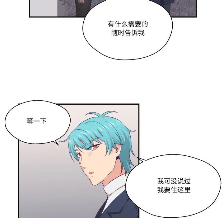 第46話