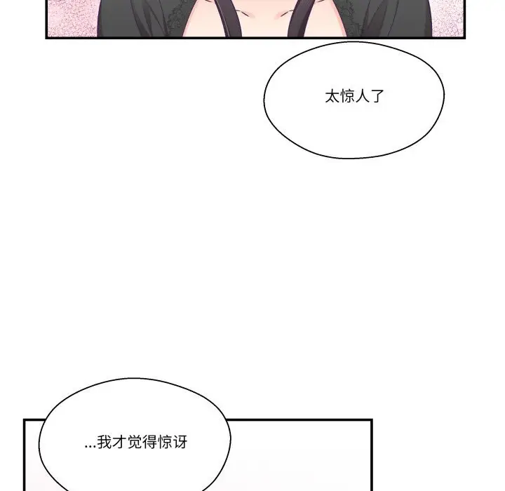 第47話