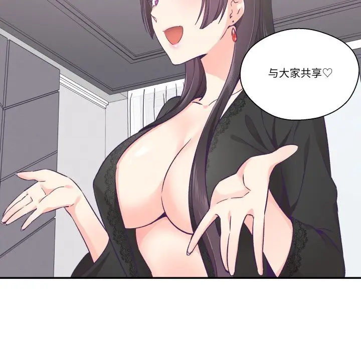 第47話