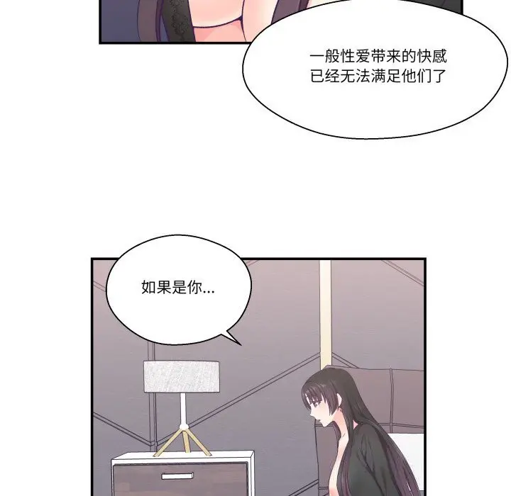 第47話