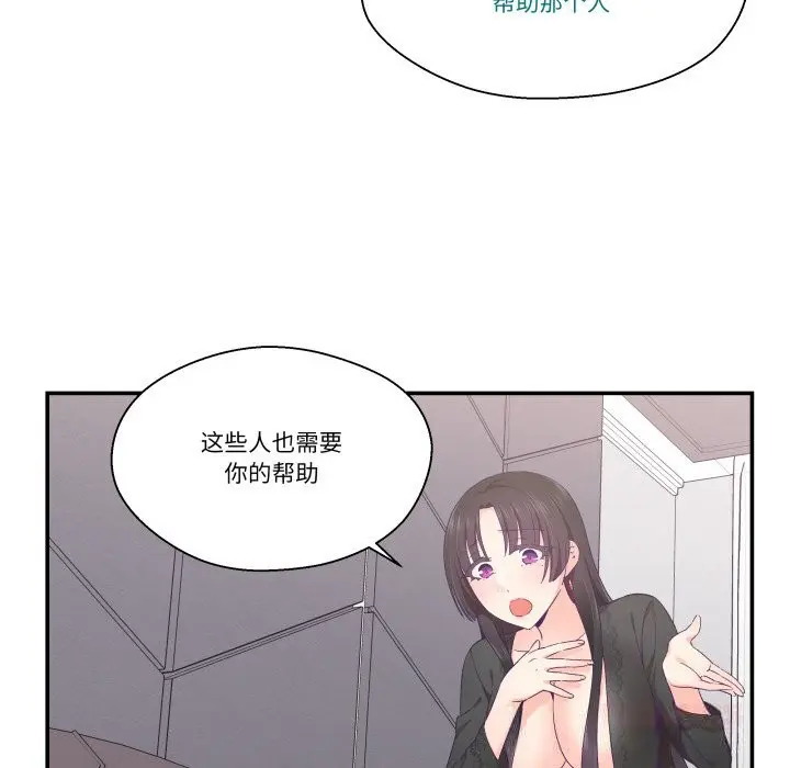 第47話