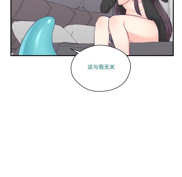 第47話