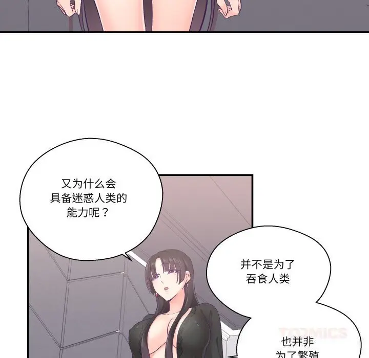第47話
