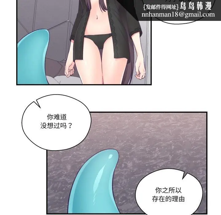 第47話