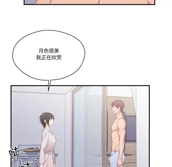 第48話