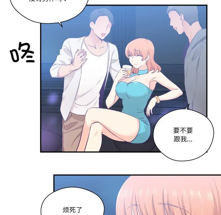 第48話