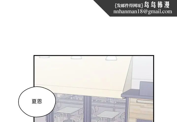 第49話