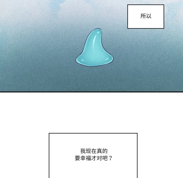 第49話