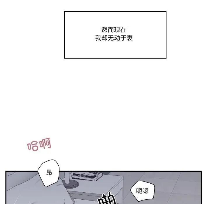 第49話