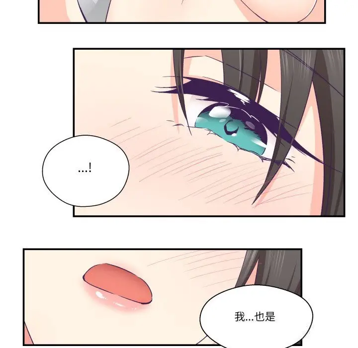 第49話